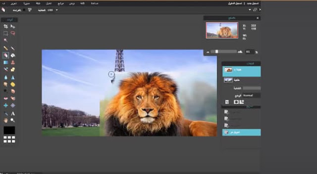 3-مواقع-تفريغ-الصور-من-الخلفية-اون-لاين