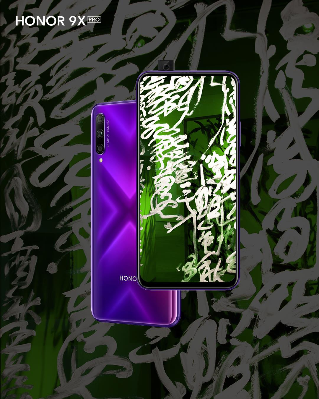 خلفيات-رائعة-لجهاز-HONOR-9X-PRO-وأجهزة-أخرى