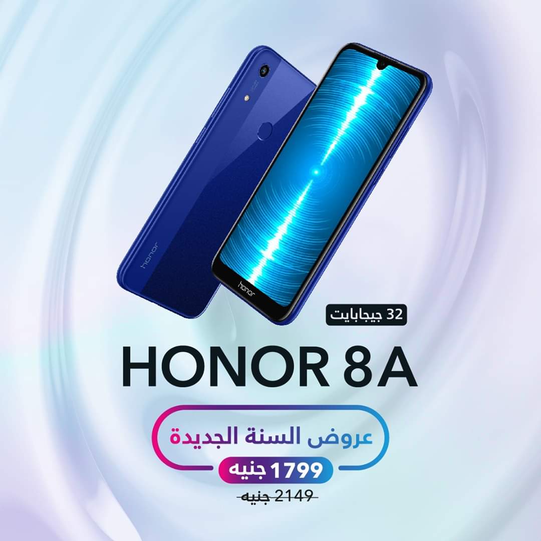 HONOR-8A-حصريا-بسعر-منافس-جديد