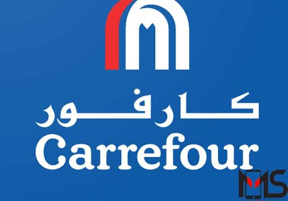 تطبيق-كارفور-MAF-Carrefour-للأندرويد
