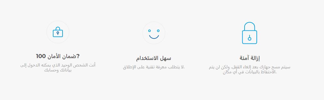 تعرف-على-تطبيق-drfone-الحل-السحري-للعديد-من-المشاكل-على-هاتفك