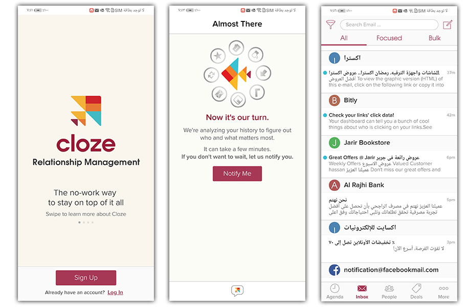 نصائح-كيف-استخدام-Gmail-على-HONOR-9X-PRO