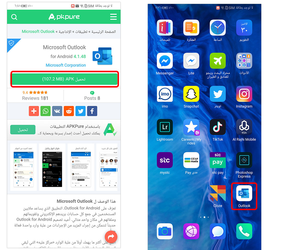 نصائح-كيف-استخدام-Gmail-على-HONOR-9X-PRO