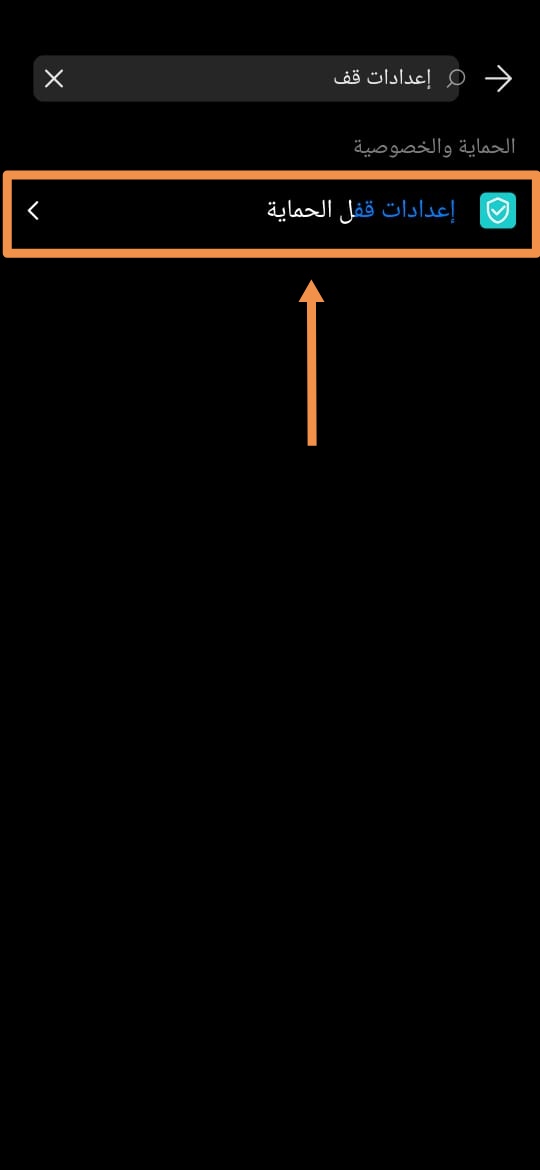 نصائح-وحيل-طريقه-إظهار-زر-تأمين-الهاتف-في-شاشه-القفل-لحماية-الهاتف-من
