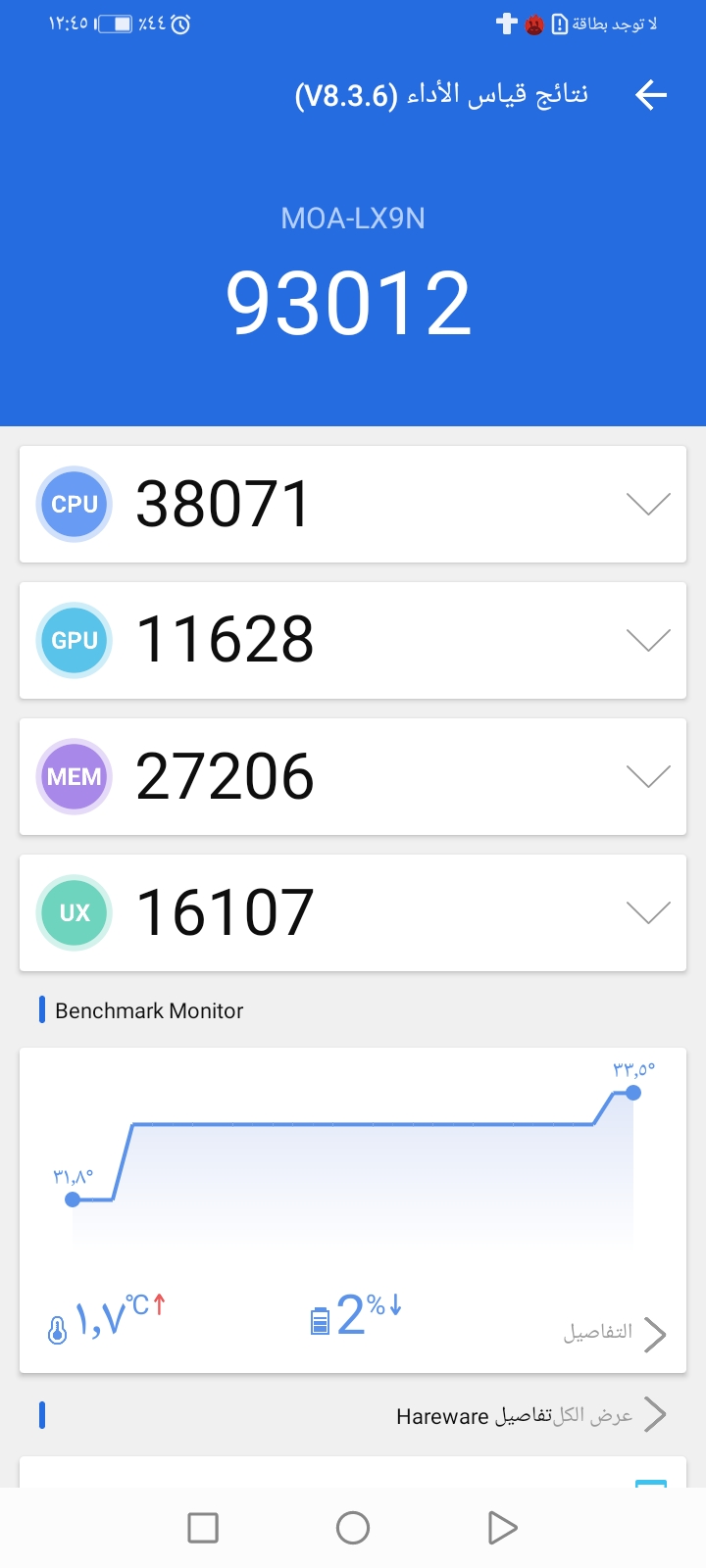 مراجعة-HONOR-9A-الهاتف-المتميز-مع-أفضل-تصميم-في-فئته-