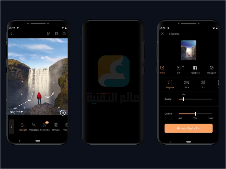 يتيح-لك-Enlight-Pixaloop-تحريك-صورك-الثابتة-مع-تأثيرات-حركية-مدهشة