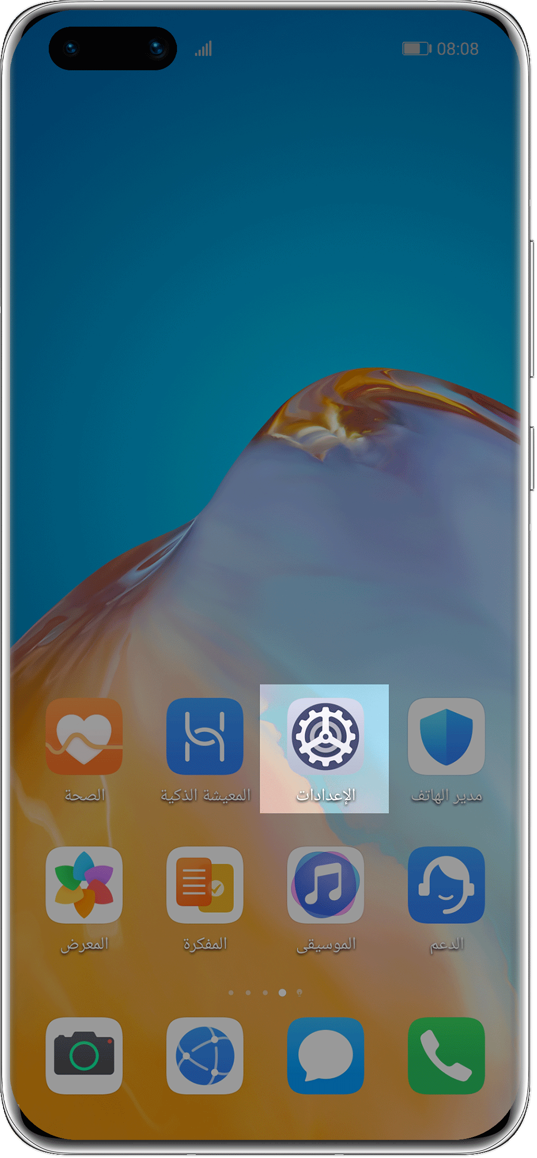 -نصائح-نصائح-تبريد-هاتفك-خلال-المواسم-الحارة