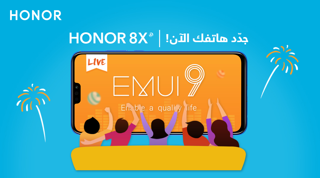 إعلان-تحديث-EMUI-90-الآن-متاح-لمستخدمي-HONOR-8X
