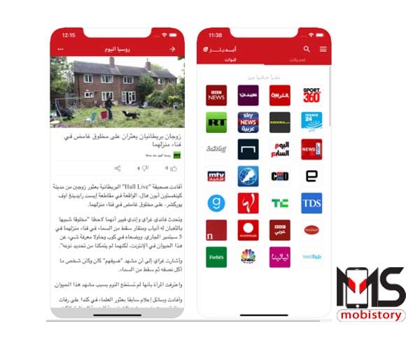 تحميل-تطبيق-Appdater-للاندرويد