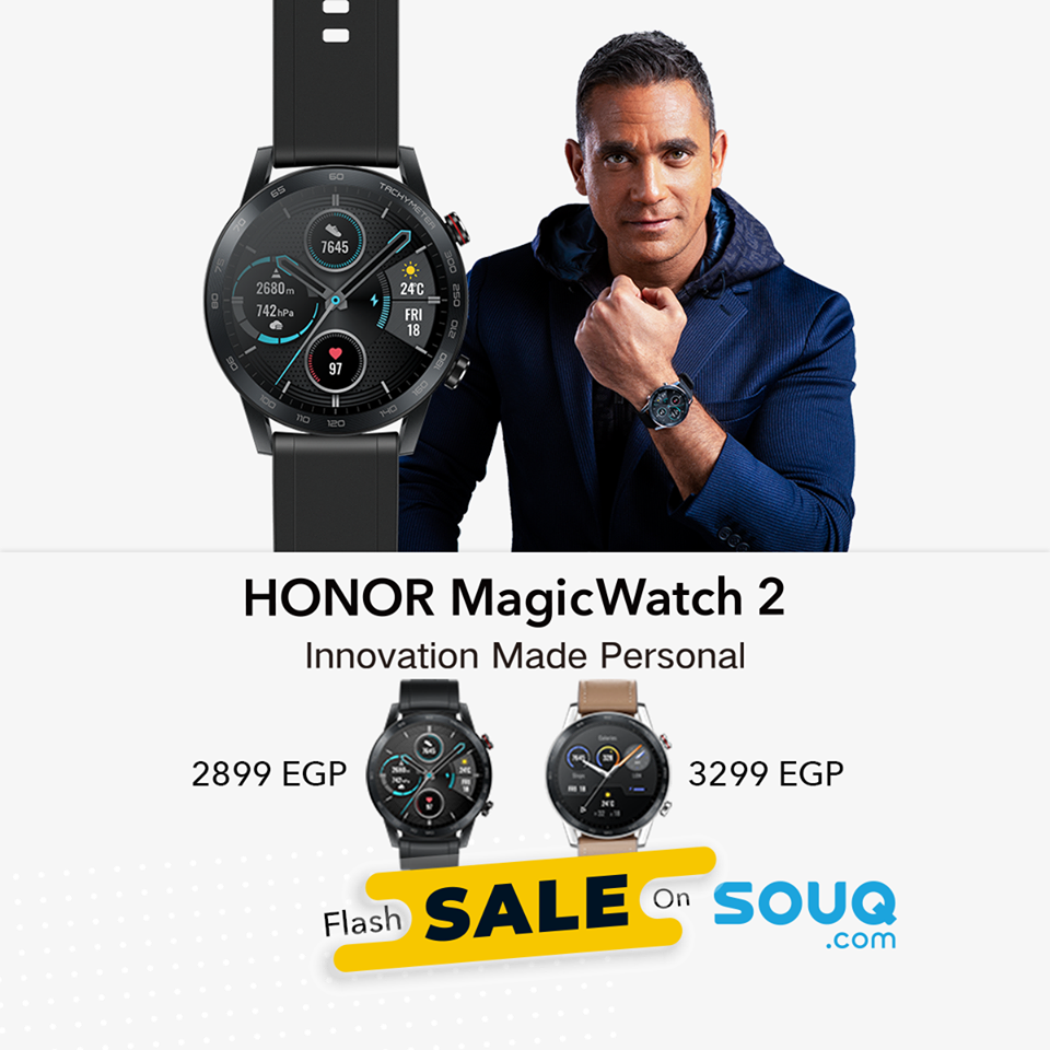 HONOR-Magic-watch-2-متوفرة-الان-على-souq-