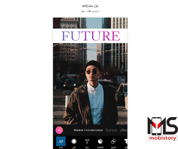 تحميل-تطبيق-picart-photo-studio-للأندرويد