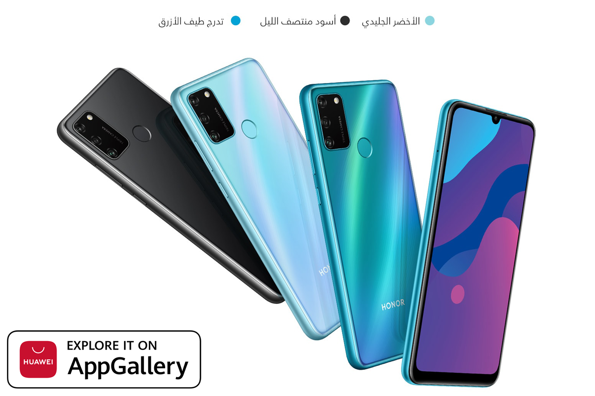 أهم-النصائح-والحيل-المفيدة-HONOR-9A