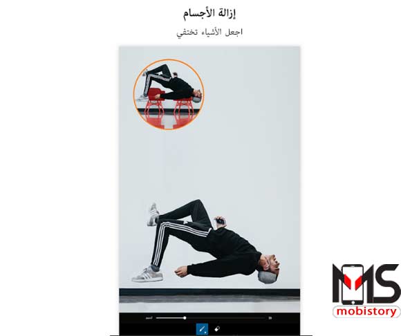 تحميل-تطبيق-picart-photo-studio-للأندرويد