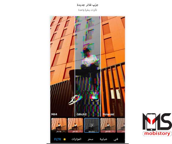 تحميل-تطبيق-picart-photo-studio-للأندرويد