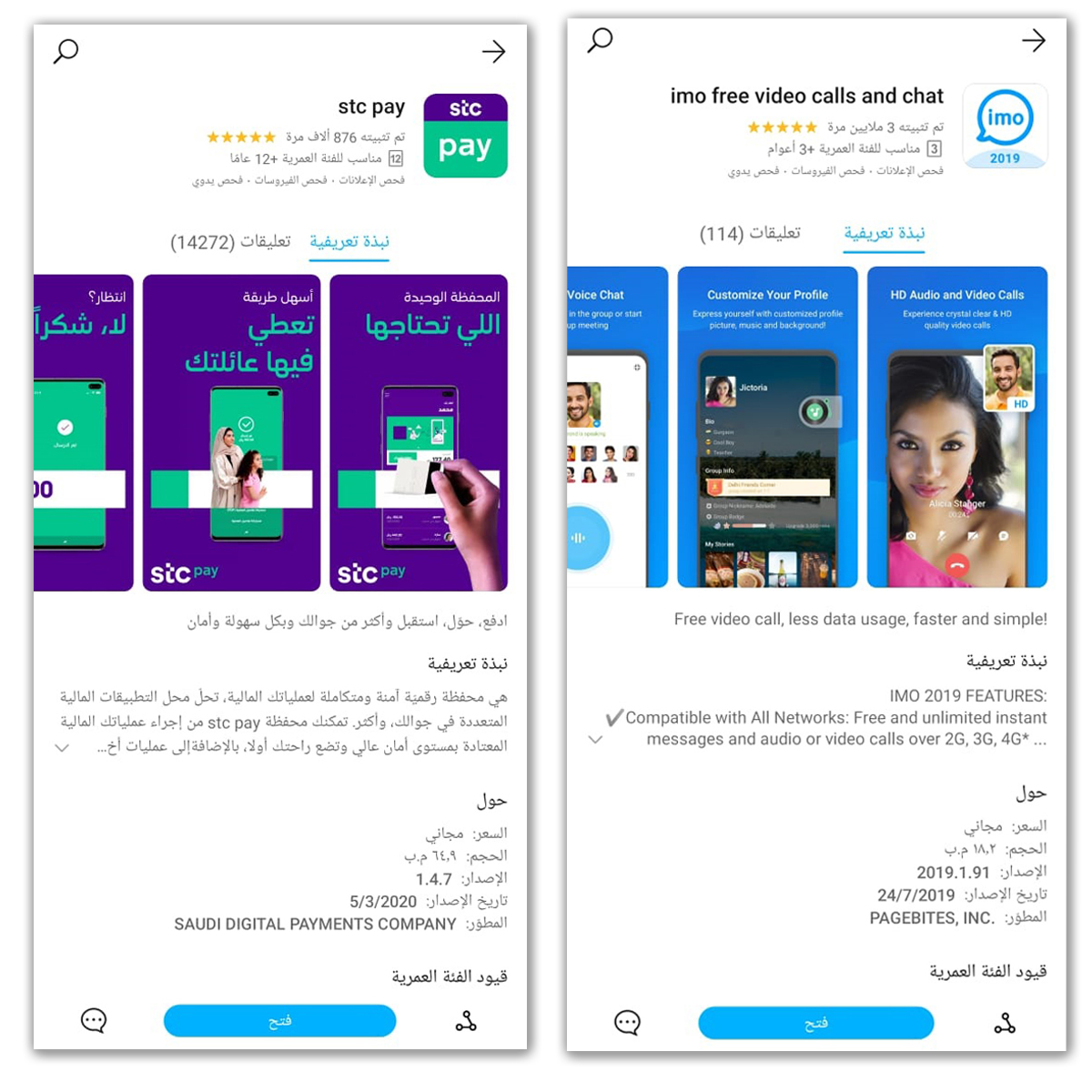 HONOR9XPRO-دليلك-لتحميل-جميع-تطبيقاتك-علي-HONOR-9X-PRO-بدون-GMS