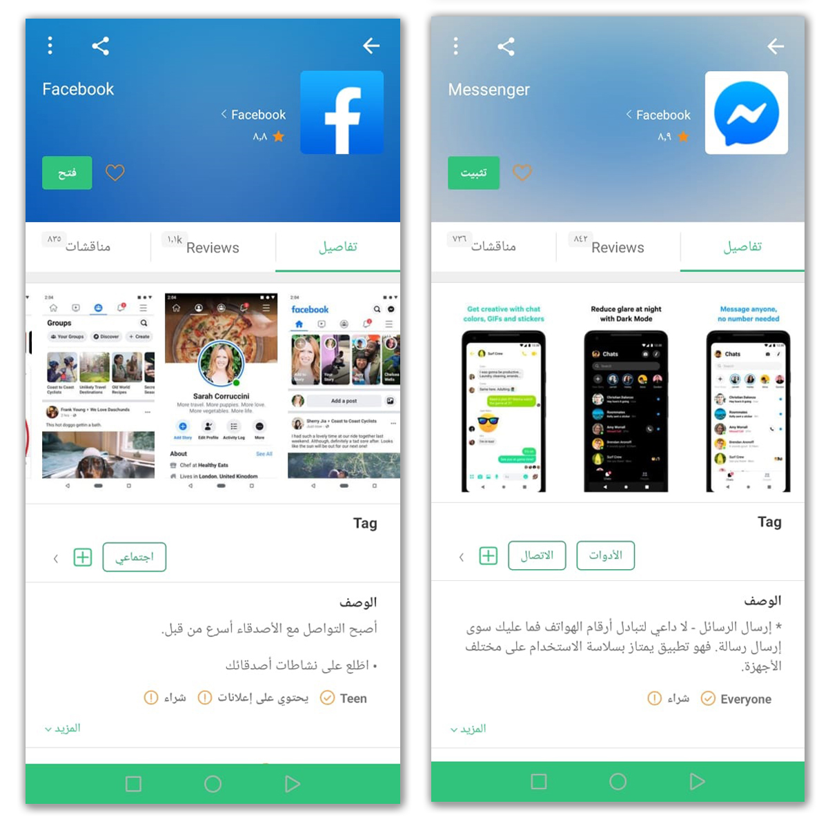 HONOR9XPRO-دليلك-لتحميل-جميع-تطبيقاتك-علي-HONOR-9X-PRO-بدون-GMS