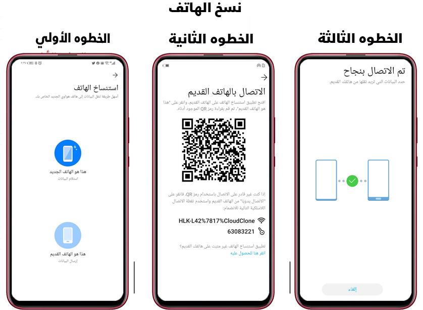 HONOR9XPRO-دليلك-لتحميل-جميع-تطبيقاتك-علي-HONOR-9X-PRO-بدون-GMS