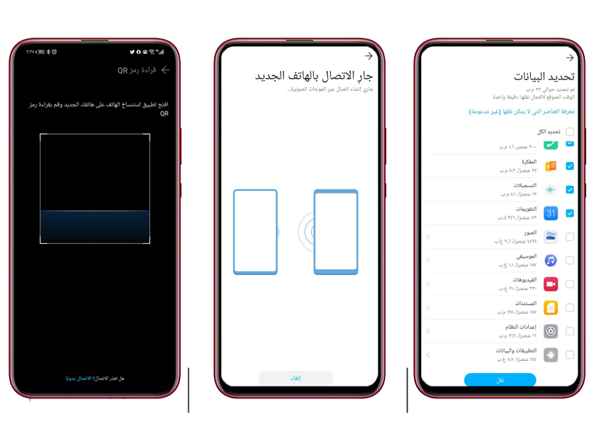 HONOR9XPRO-دليلك-لتحميل-جميع-تطبيقاتك-علي-HONOR-9X-PRO-بدون-GMS