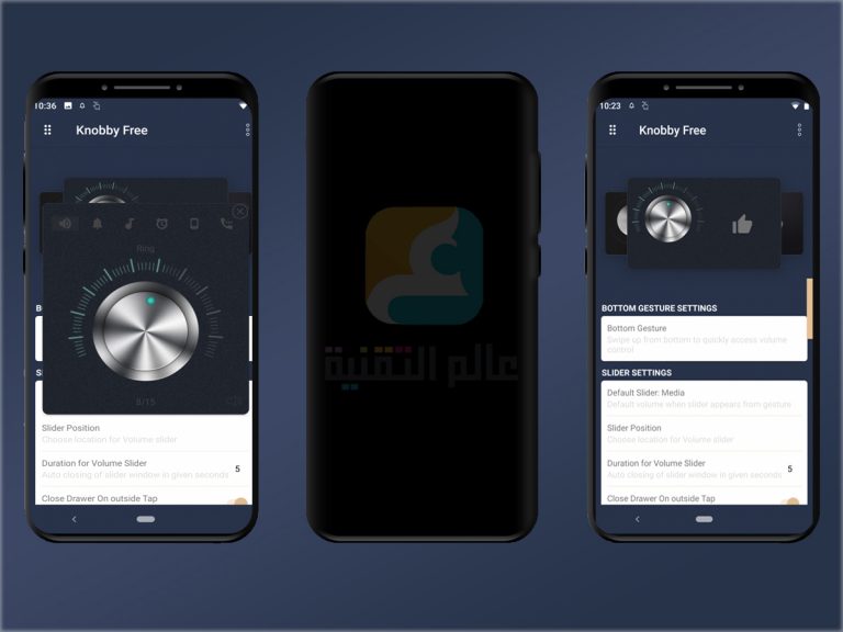 تطبيق-Knobby-الجديد-للتحكم-بحجم-صوت-أندرويد-عبر-إيماءات-مبتكرة