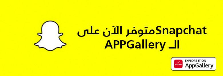 دليل-التطبيقات-كل-ما-تريد-معرفته-عن-HONOR-9XPRO