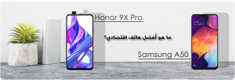 دليل-التطبيقات-كل-ما-تريد-معرفته-عن-HONOR-9XPRO