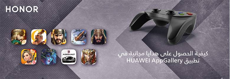 دليل-التطبيقات-كل-ما-تريد-معرفته-عن-HONOR-9XPRO