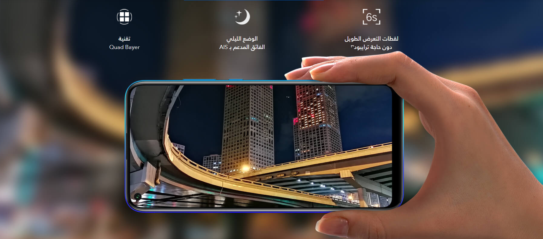 HONOR-9C-ستة-أسباب-تجعل-هاتف-هونر-الجديد-مميز-في-فئته-