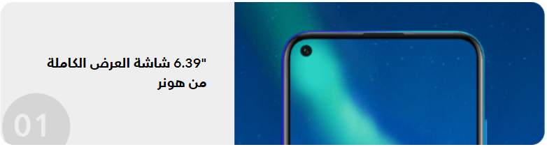 HONOR-9C-ستة-أسباب-تجعل-هاتف-هونر-الجديد-مميز-في-فئته-