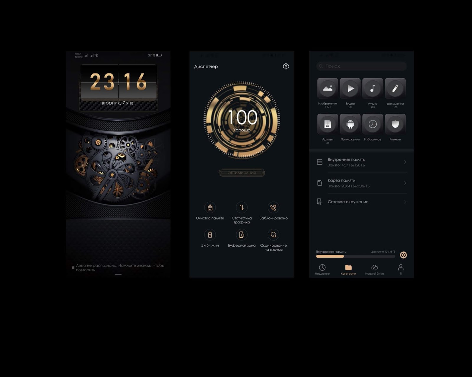 تحميل-ثيم-Gold-Premium-ل-EMUI-91-amp-EMUI-10-حصريا-لك-