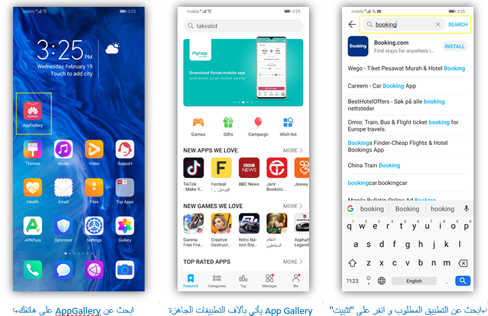 دليل-شامل-كيفية-استخدام-كل-خدمة-وتطبيق-على-HONOR-9X-PRO