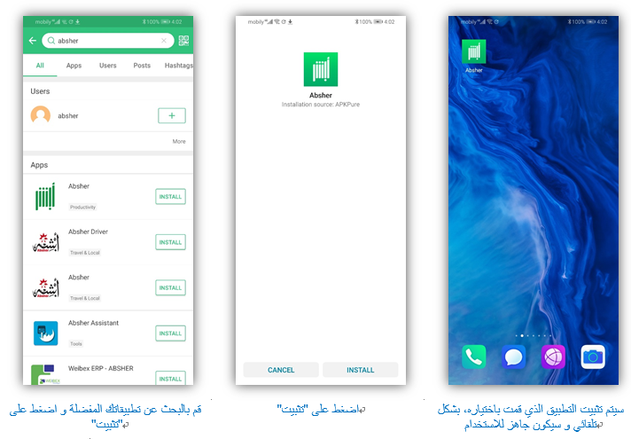 دليل-شامل-كيفية-استخدام-كل-خدمة-وتطبيق-على-HONOR-9X-PRO