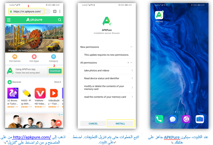 دليل-شامل-كيفية-استخدام-كل-خدمة-وتطبيق-على-HONOR-9X-PRO