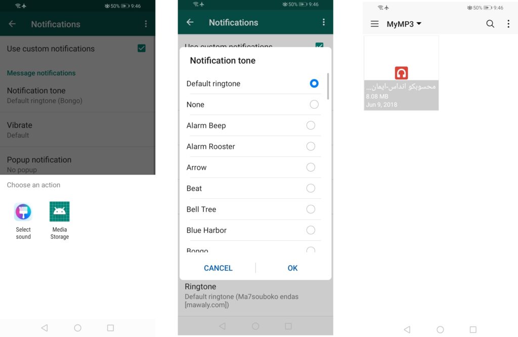 كيف-تخصص-نغمة-لجهات-اتصال-محددة-في-تطبيق-واتساب