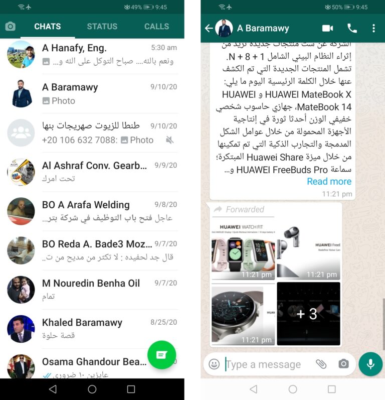 كيف-تخصص-نغمة-لجهات-اتصال-محددة-في-تطبيق-واتساب