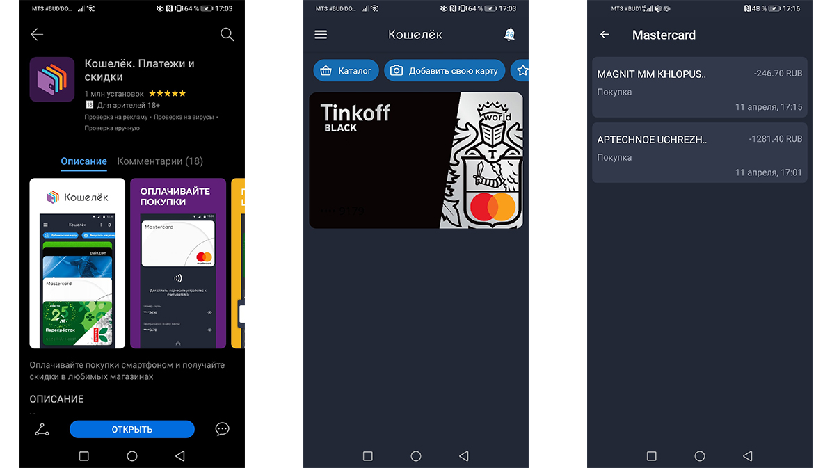 AppGallery-مدى-سرعة-تغيير-المتجر-ومجموعة-التطبيقات