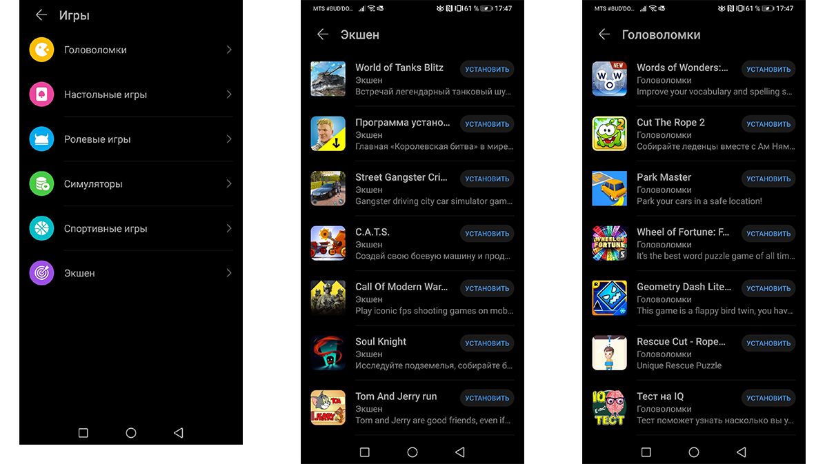 AppGallery-مدى-سرعة-تغيير-المتجر-ومجموعة-التطبيقات