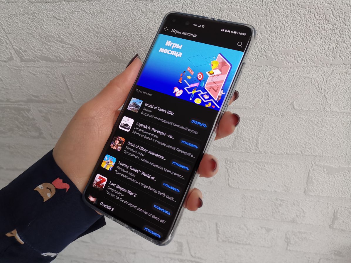 AppGallery-مدى-سرعة-تغيير-المتجر-ومجموعة-التطبيقات