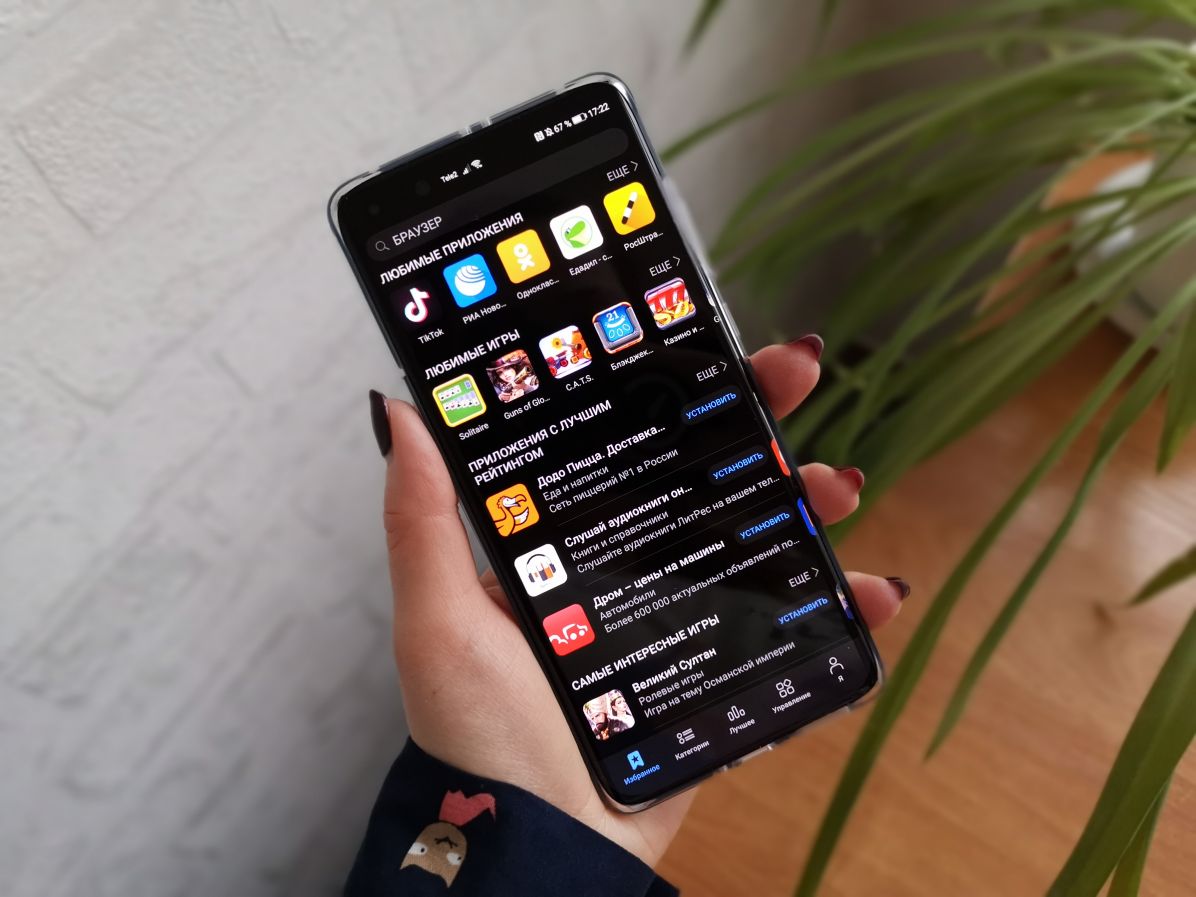 AppGallery-مدى-سرعة-تغيير-المتجر-ومجموعة-التطبيقات