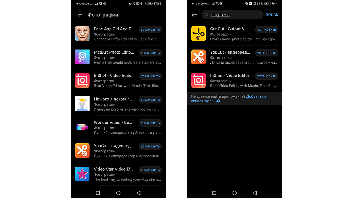 AppGallery-مدى-سرعة-تغيير-المتجر-ومجموعة-التطبيقات