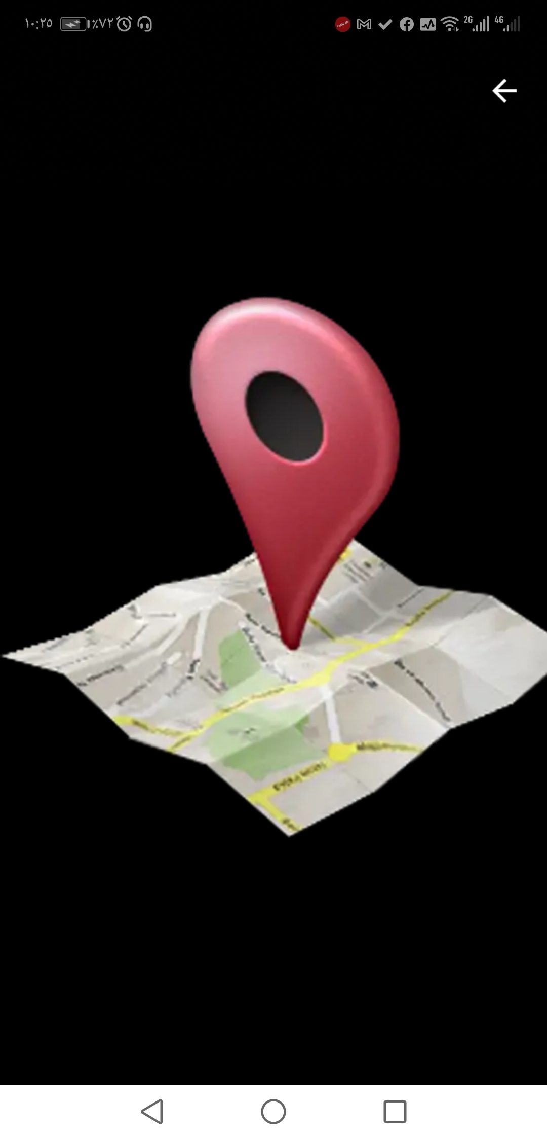 pتحميل-تطبيق-Geo-posicion-النسخة-المدفوعة-مجانا-يمكنك-الحصول-على