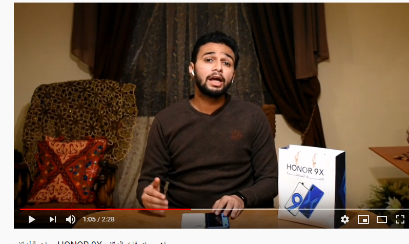 مراجعتي-لهاتف-HONOR9X-وشرح-اهم-مواصفات-الهاتف