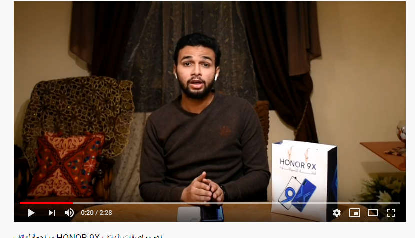 مراجعتي-لهاتف-HONOR9X-وشرح-اهم-مواصفات-الهاتف