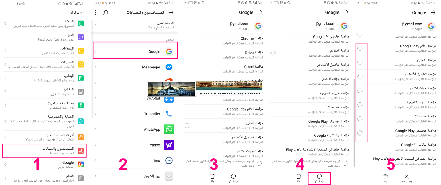 كيفية-عمل-نسخة-احتياطية-كاملة-لهاتفك-بأكثر-من-طريقة