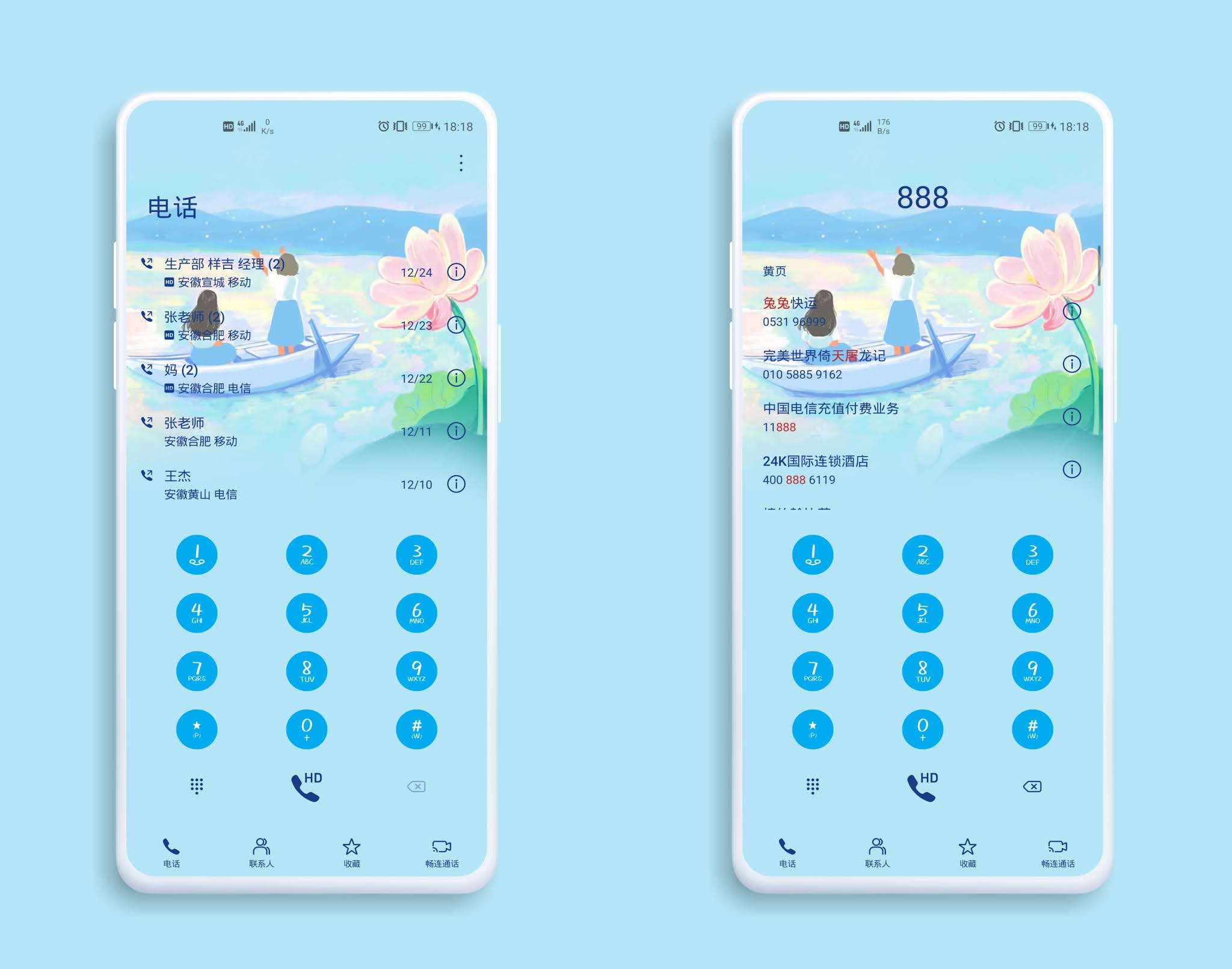 pspan-stylefont-size18pxمرحبا-محبي-هونر-spanppspan-stylefont
