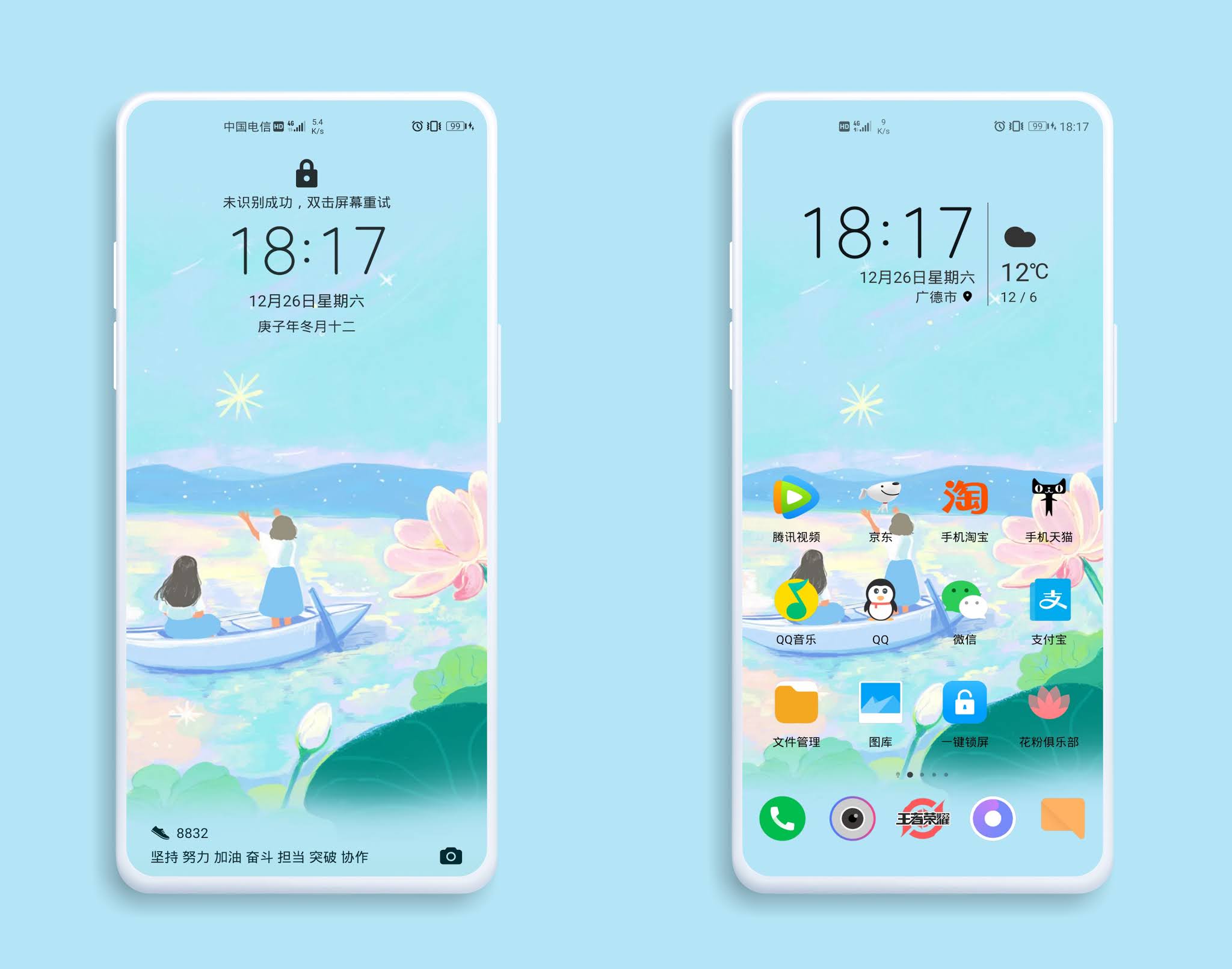 pspan-stylefont-size18pxمرحبا-محبي-هونر-spanppspan-stylefont