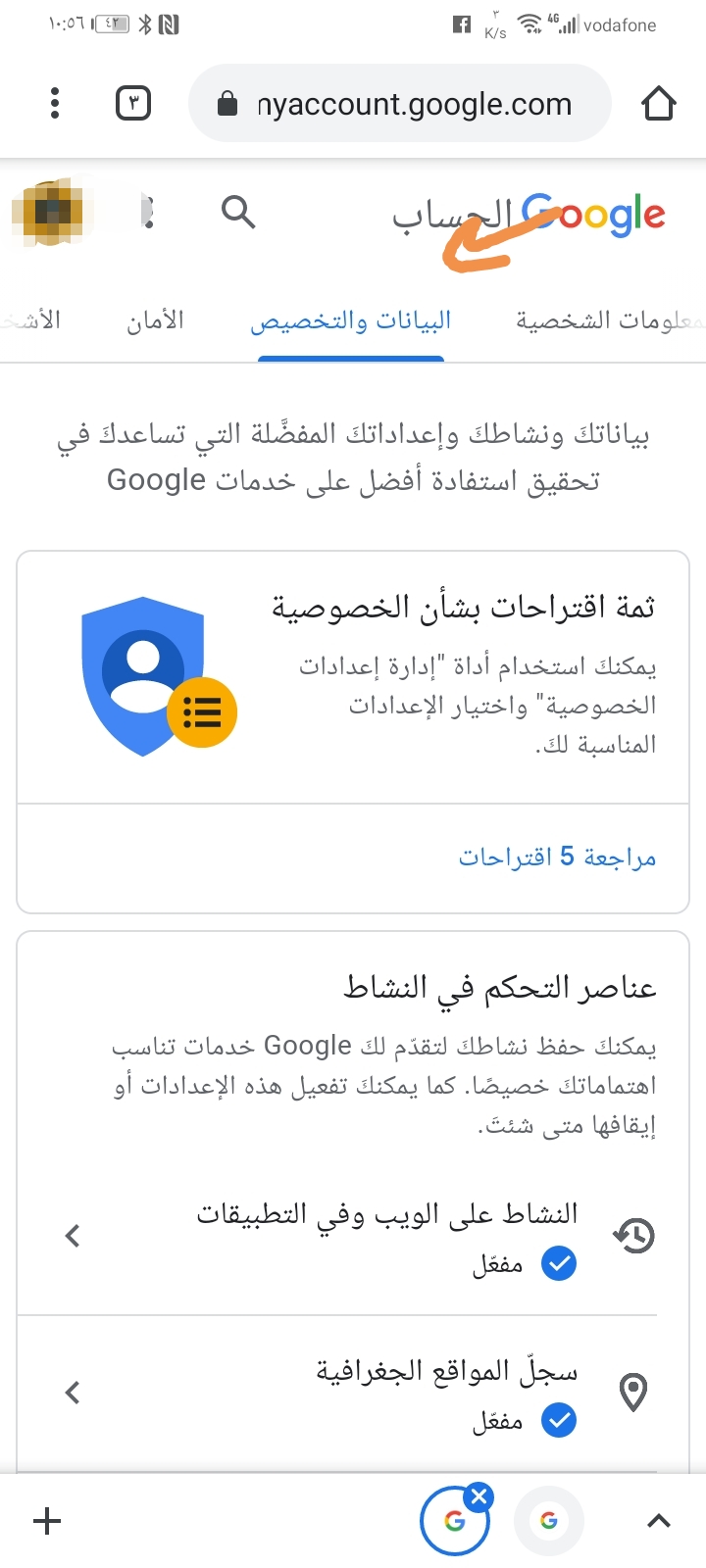 pمنذ-قرار-الحكومة-الأمريكية-بحظر-خدمات-جوجل-على-كل-هواتف-هواوى-وهونر