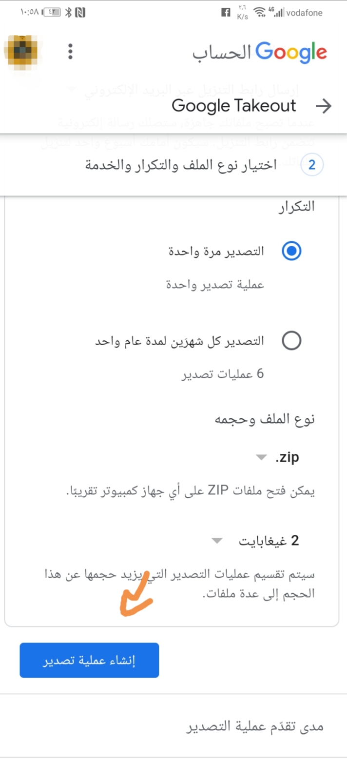 pمنذ-قرار-الحكومة-الأمريكية-بحظر-خدمات-جوجل-على-كل-هواتف-هواوى-وهونر