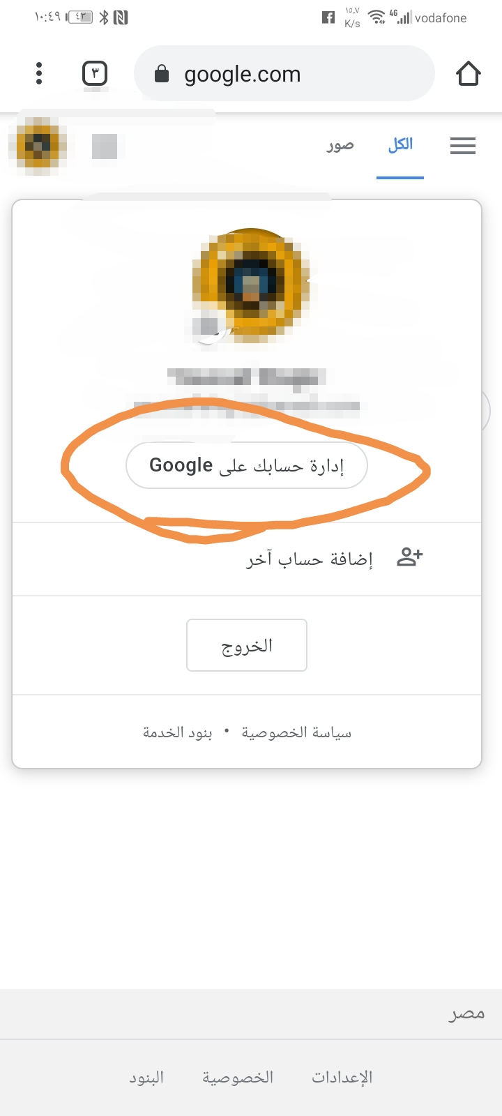 pمنذ-قرار-الحكومة-الأمريكية-بحظر-خدمات-جوجل-على-كل-هواتف-هواوى-وهونر