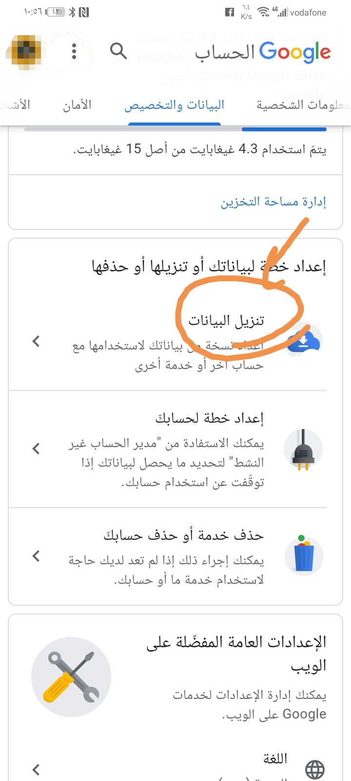 pمنذ-قرار-الحكومة-الأمريكية-بحظر-خدمات-جوجل-على-كل-هواتف-هواوى-وهونر