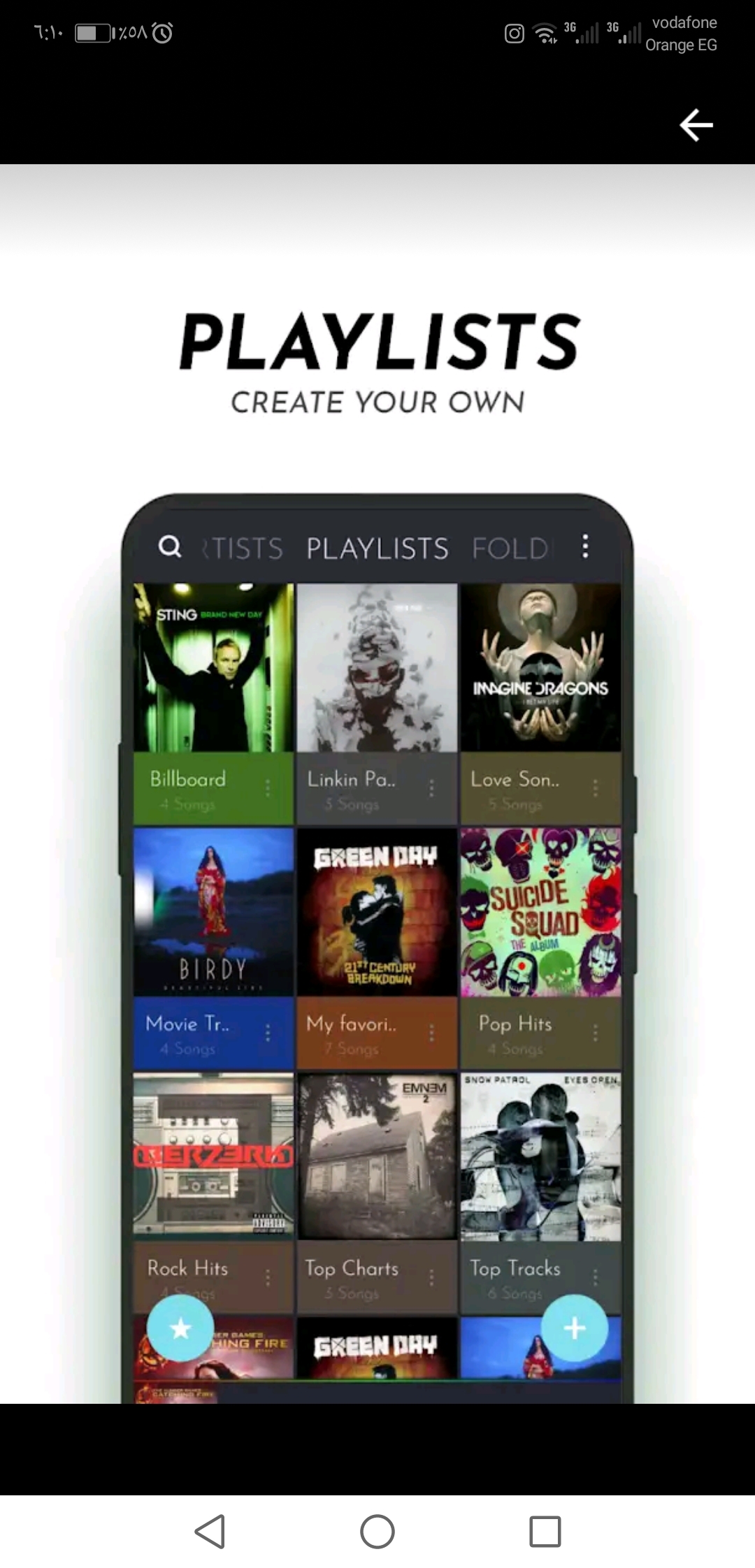 pاقوي-مشغل-موسيقي-يدعم-اللغة-العربية-1-تصفح-الأغاني-في-6-طرق-مختلفة-من